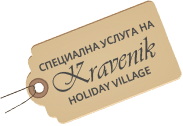 Етикет